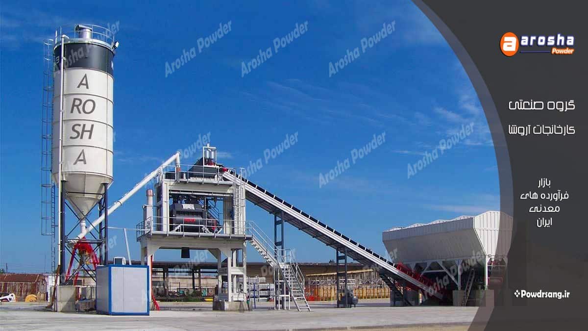 قیمت پودر نمای دیوار ۵ ستاره