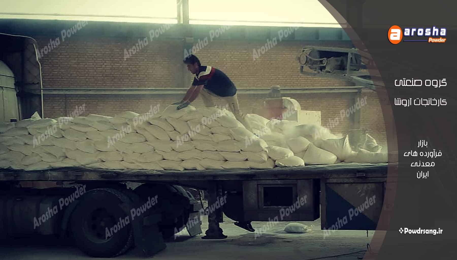 قیمت پودر نمای سفید ساختمان