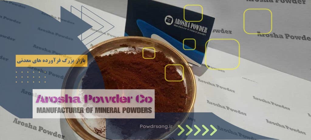 بزرگترین مرکز فروش پیگمنت اخرا