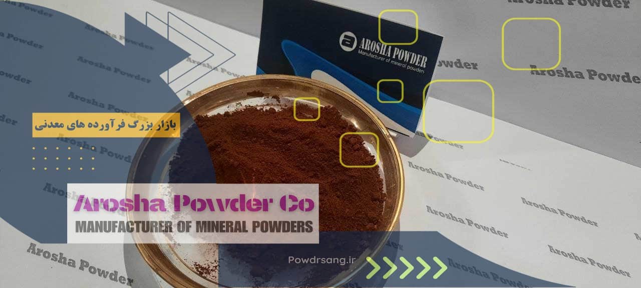 بزرگترین مرکز فروش پیگمنت اخرا