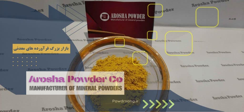 خرید اخرا گل ماشی ابوموسی