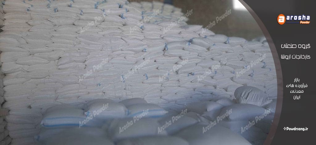 مرکز فروش کلسیم کربنات پی یو کفش