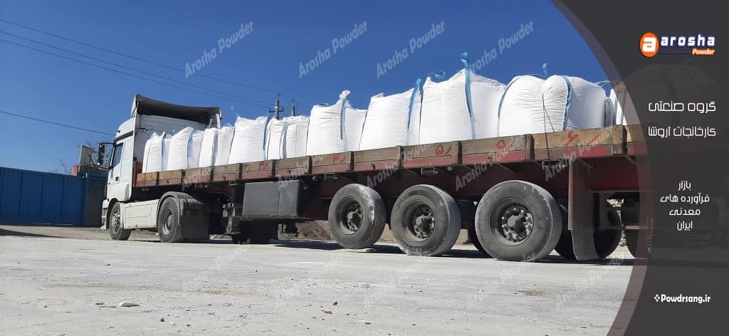 کربنات کلسیم CaCo3