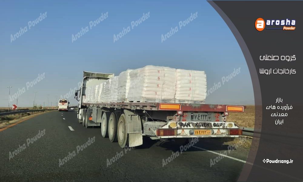 فروش کربنات کلسیم پوشش دار