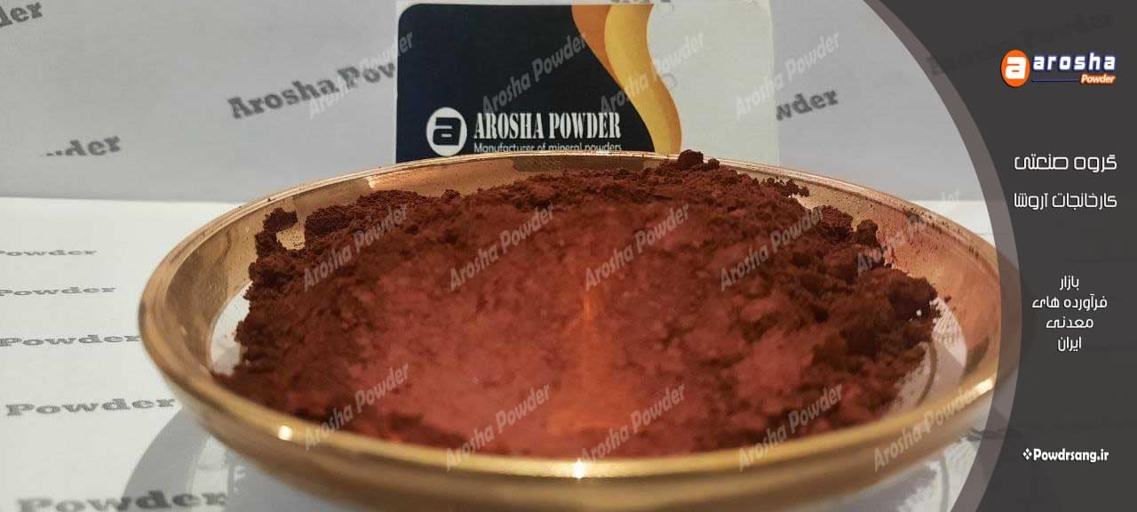 بهترین شرکت تولید اخرا مش 800