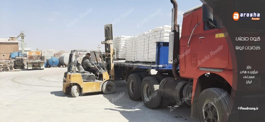 مرکز عرضه کربنات کلسیم مراغه