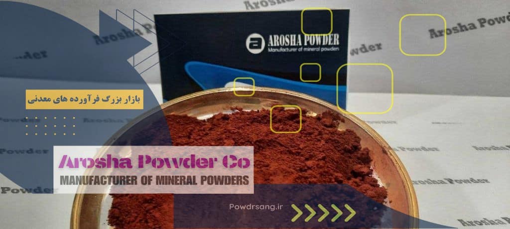 کارخانه مجهز تولید و فروش مستقیم گل اخرا قرمز