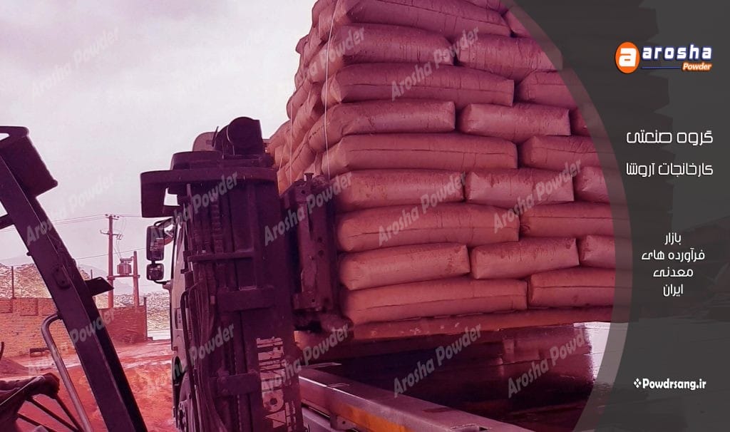 کارخانه مجهز تولید و فروش مستقیم گل اخرا قرمز