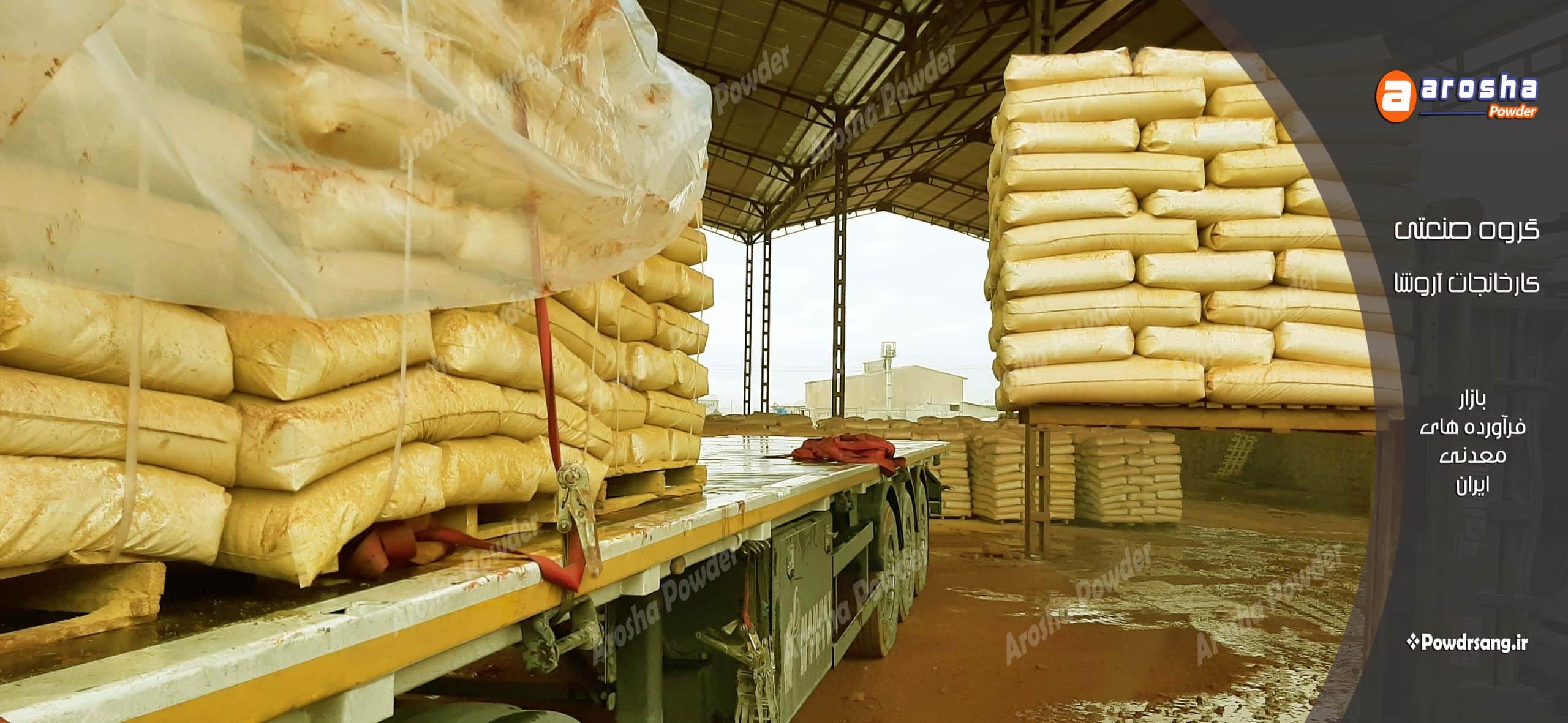 آخرین قیمت زرد گل ماشی محلات