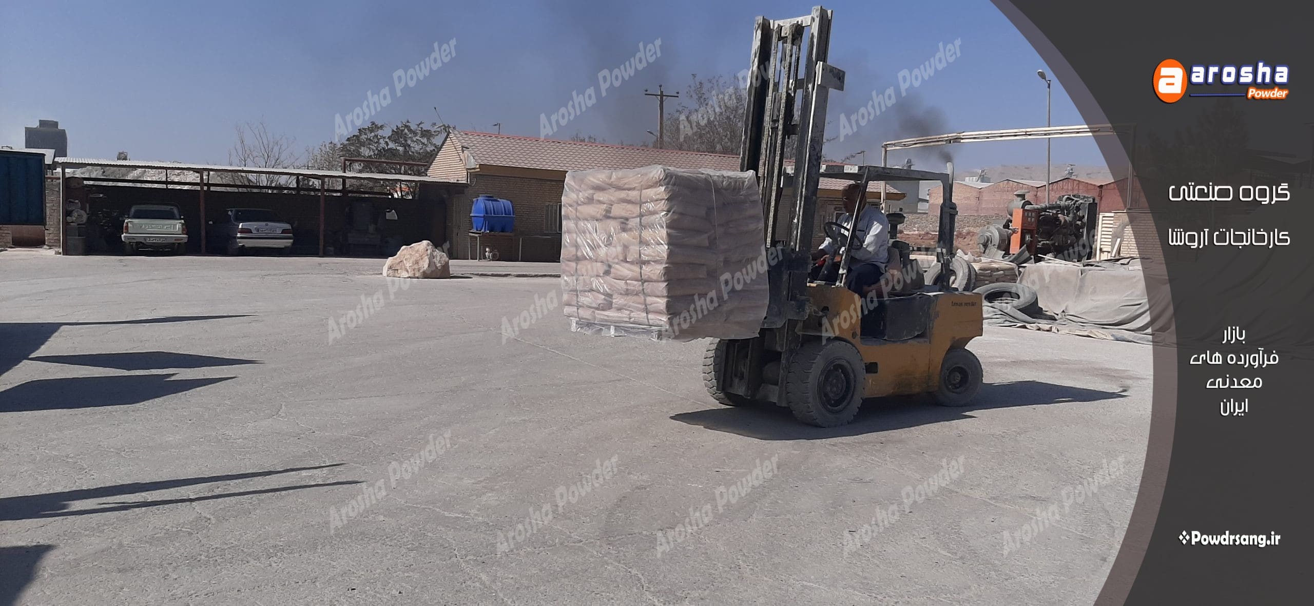 توزیع کننده پودر کربنات کلسیم عمده