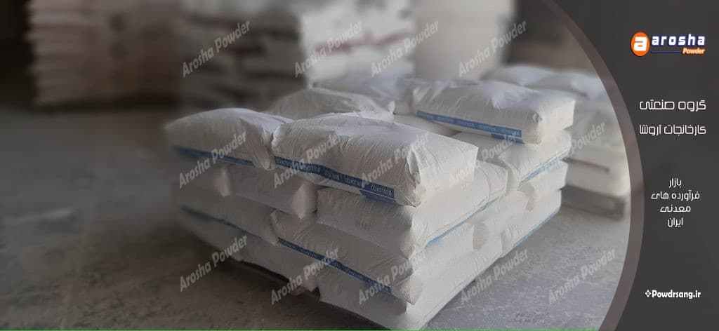 فروش کربنات کلسیم سمنان