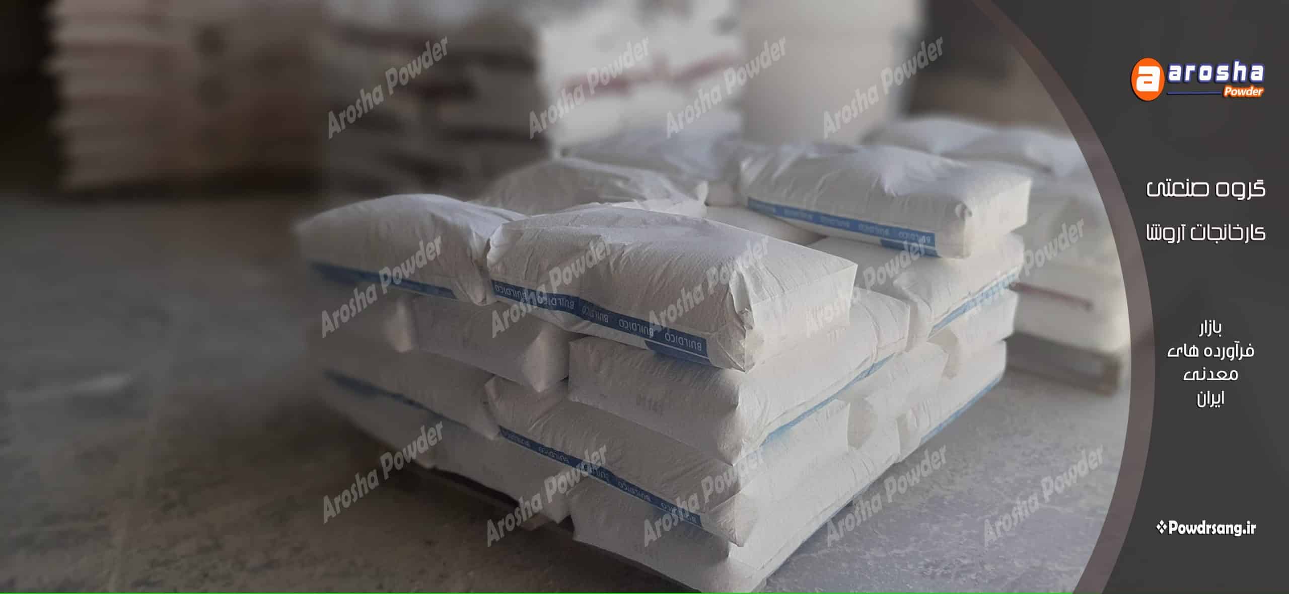 فروش کربنات کلسیم سمنان