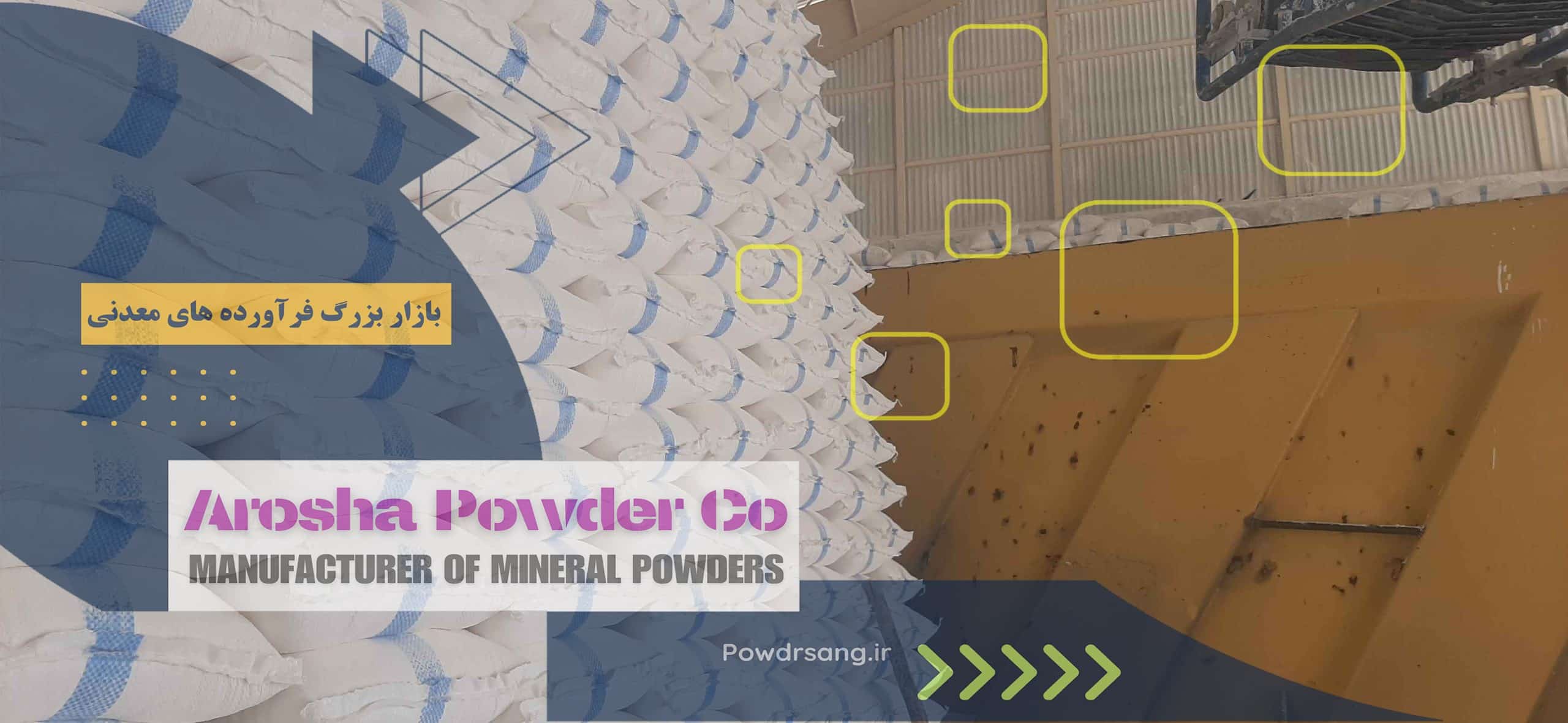 لیست قیمت پودرسنگ نمارومی کرج