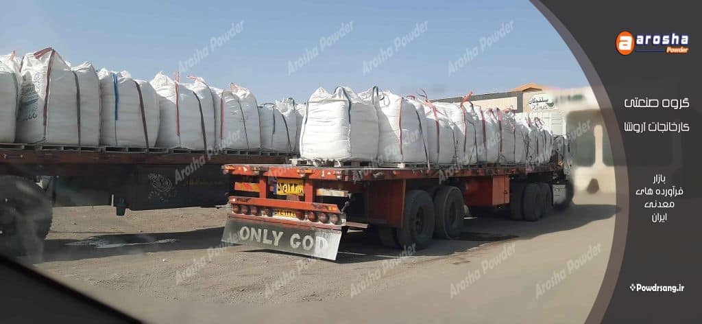 مرکز عرضه کربنات کلسیم مش 400