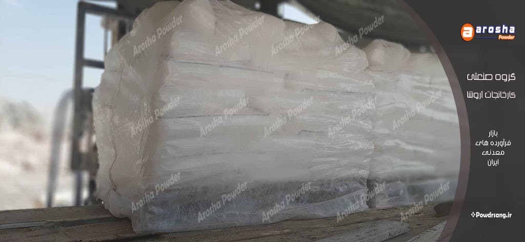 کارخانه تولید تالک پلیمر