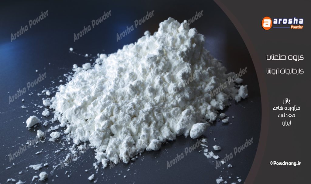 پخش پودر سنگ جوشقان
