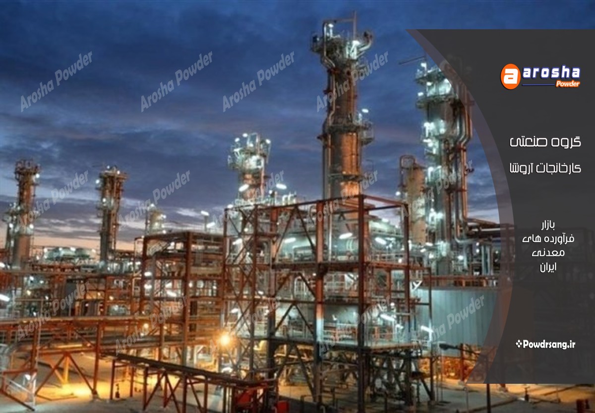 تولید کننده وکس پلی اتیلن