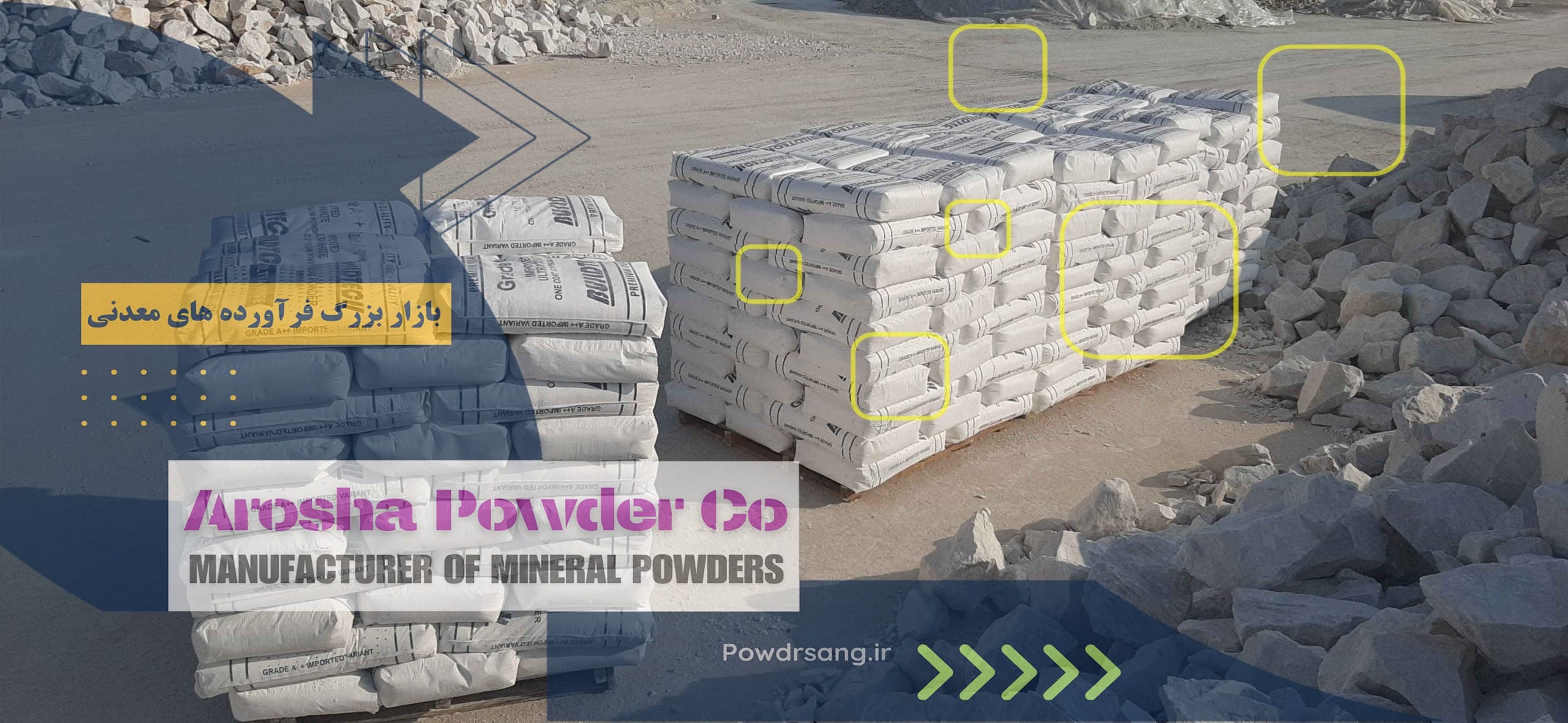 مجهزترین کارخانه تولید بهترین تالک سبز