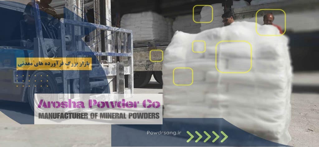 اعلام قیمت بهترین تالک سلفچگان