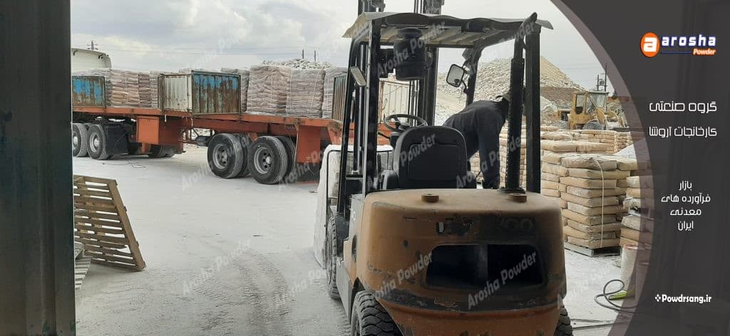 مرکز فروش بهترین تالک قم