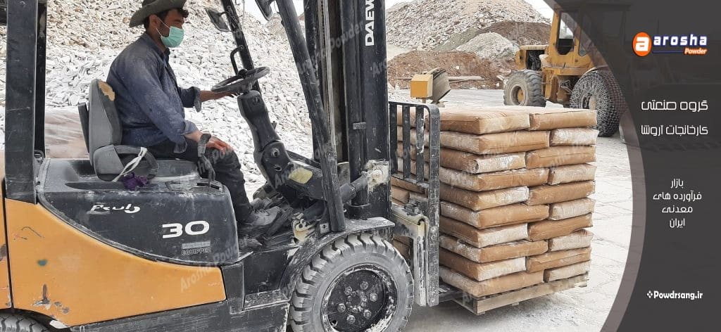 فروشنده کربنات کلسیم دامی