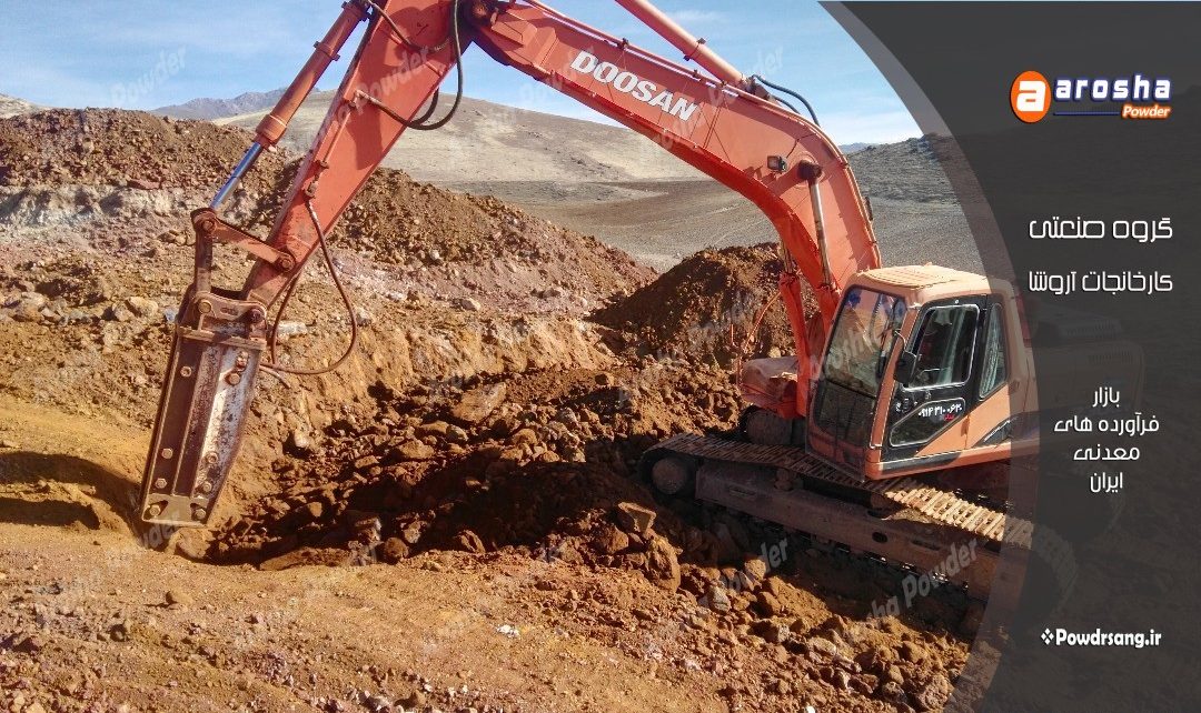 قیمت زرد گل ماشی