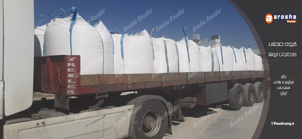 خرید پودرسنگ بندکشی دو الک