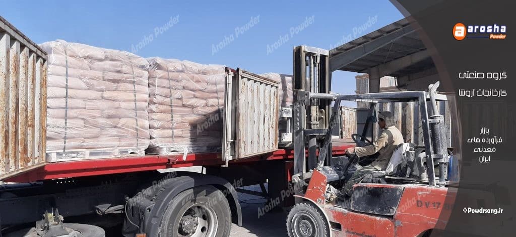 فروش مرغوب ترین زئولیت سفید یزد