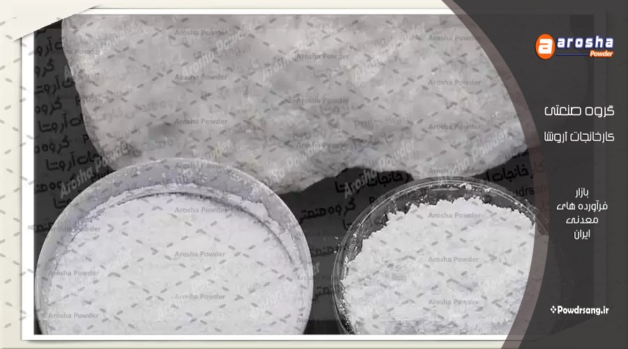 فروش پودر بندکشی قزوین