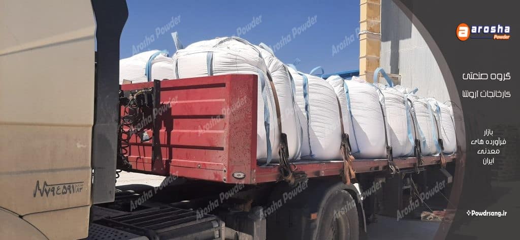 فروش پودر نمای ساختمان گرگان