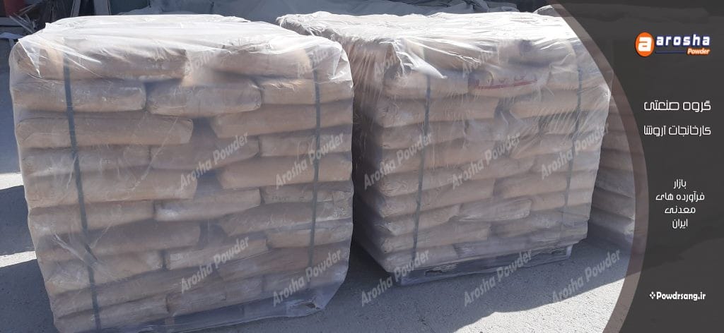 قیمت بهترین زئولیت شوینده تهران