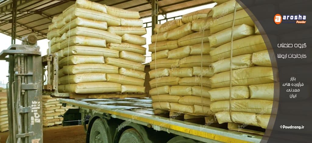 قیمت زرد گل ماشی