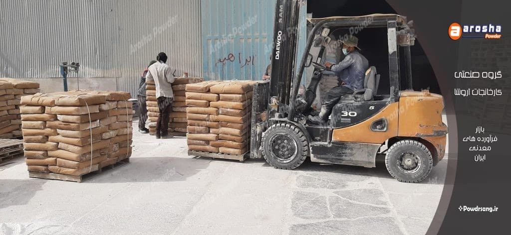 قیمت کربنات کلسیم قم