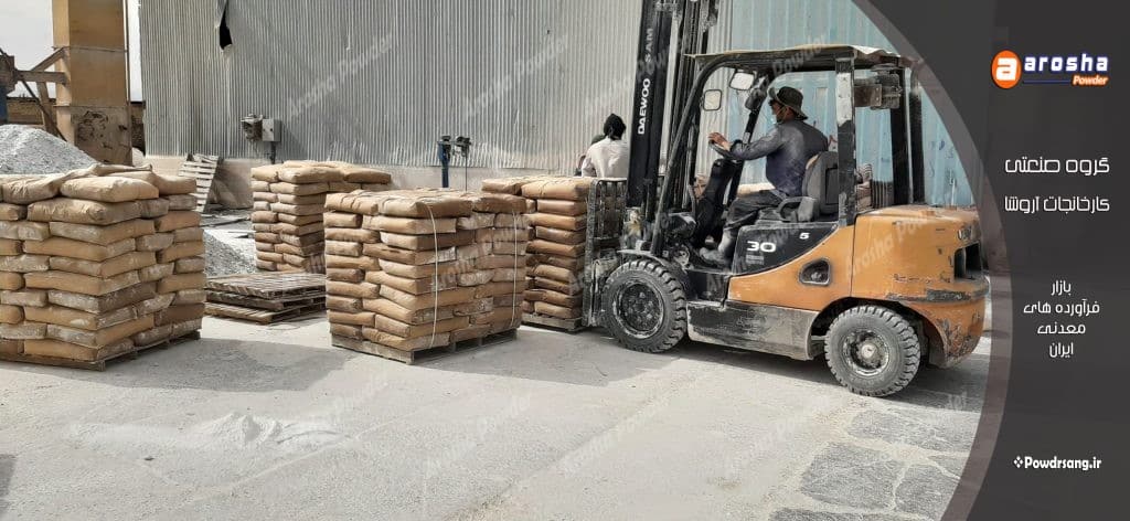 قیمت کربنات کلسیم قم