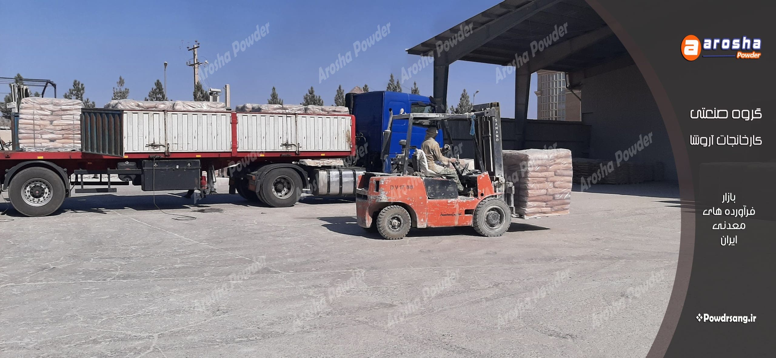 مرکز فروش بنتونیت طیور میانه