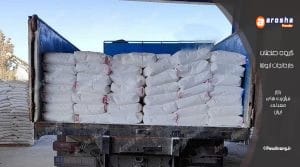 نمایندگی توزیع پودر باریت زنجان