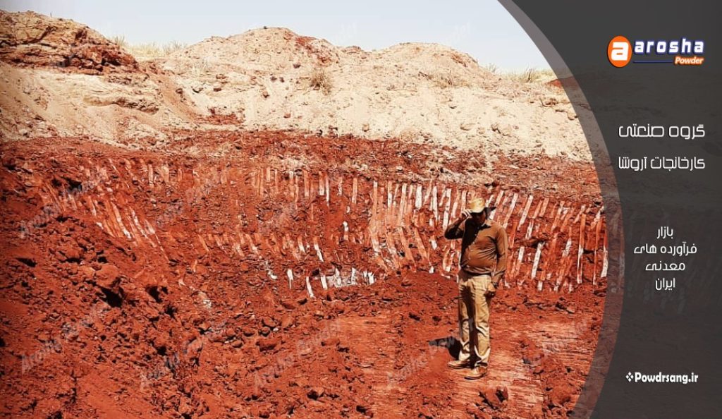 نمایندگی پخش و عرضه مستقیم اخرا قرمز