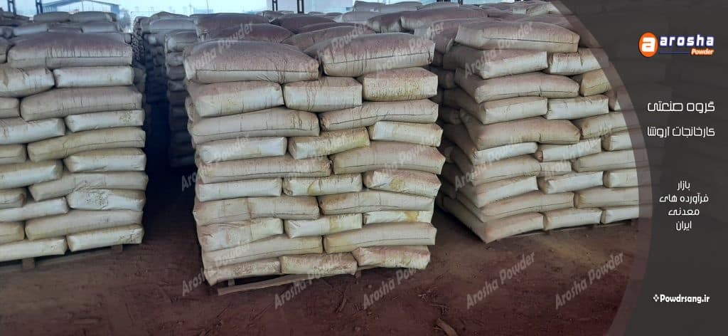 ارزان ترین قیمت خاک اخرا بندرعباس