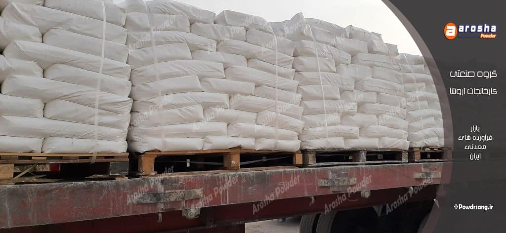 تولیدکننده آهک هیدراته