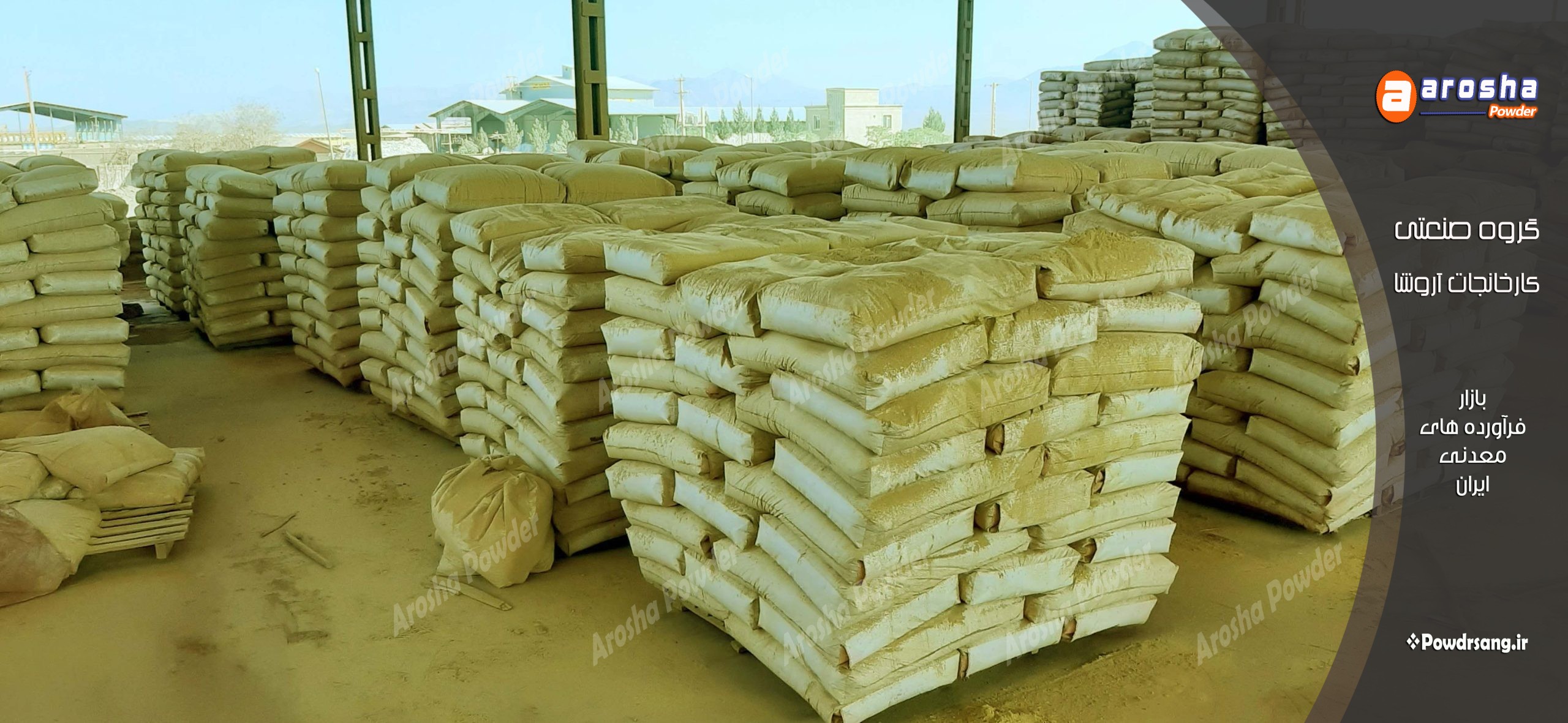 خرید رنگ گل ماشی محلات