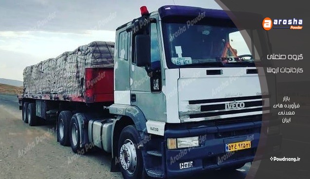 مرکز فروش بنتونیت جذبی سلفچگان