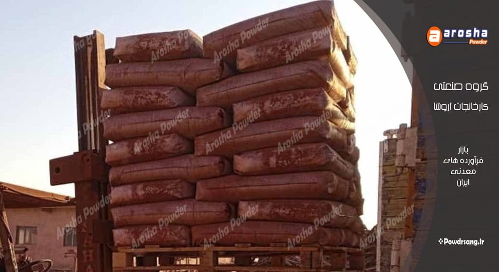 نمایندگی انحصاری و مرکز عرضه اخرا بندرعباس