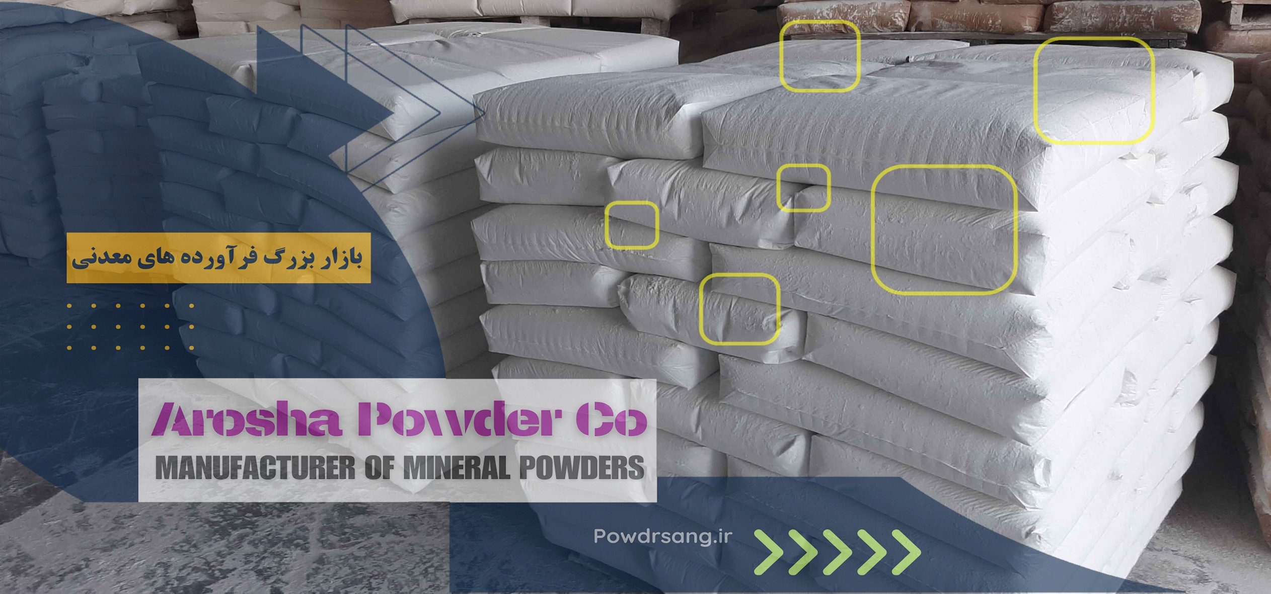 مرکز عرضه کربنات کلسیم خلوص بالا