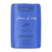 فروش عمده پودر آبی سیمانی | مخصوص موزائیک سازی و کفپوش کیسه پیگمنت آبی سیمانی آروشا پودر با وزنی معادل ۲۵ کیلوگرم، طراحی مناسب جهت مصارف تولید بتن و سیمان رنگی؛ محصولی ویژه با کیفیت عالی از شرکت آروشا، ارائه شده مخصوص خریداران عمده.