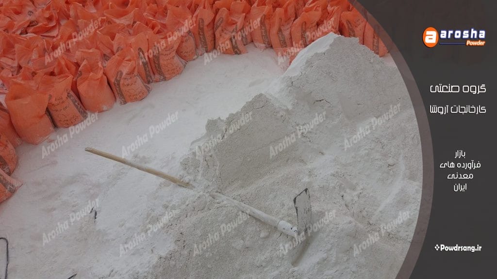 خرید پودر سیمان شسته چالوس