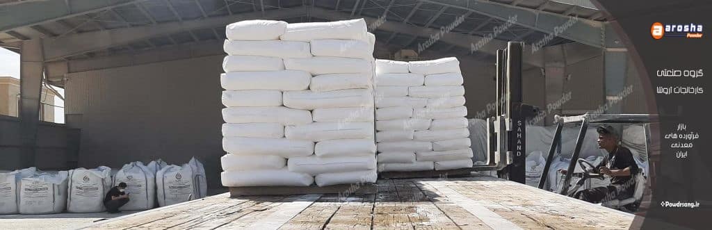 شرکت تولید آهک هیدراته