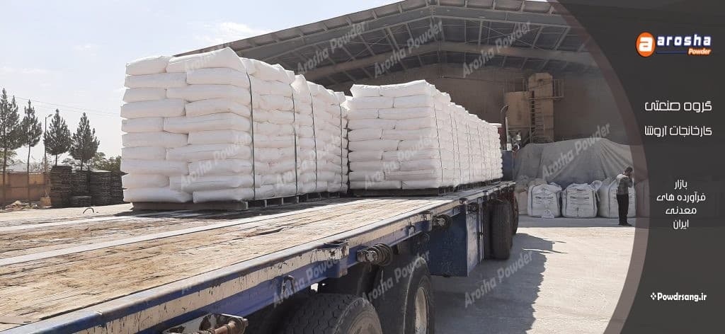 فروش بهترین کلسیم کربنات رشت