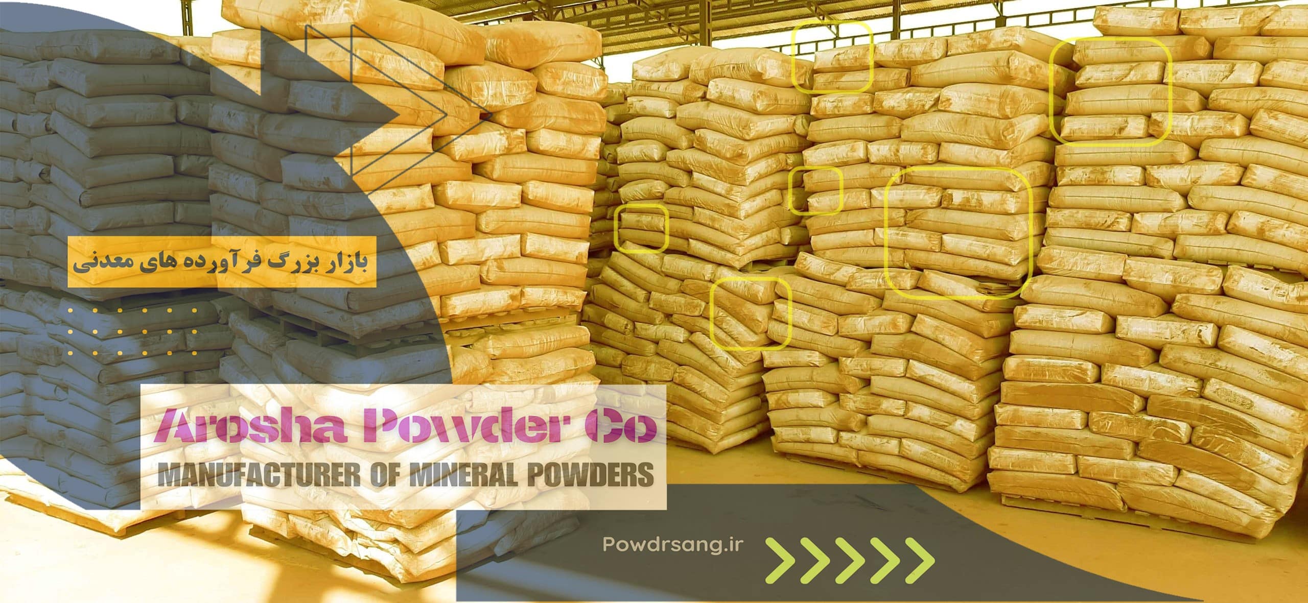 فروش پودر رنگ زرد محلات