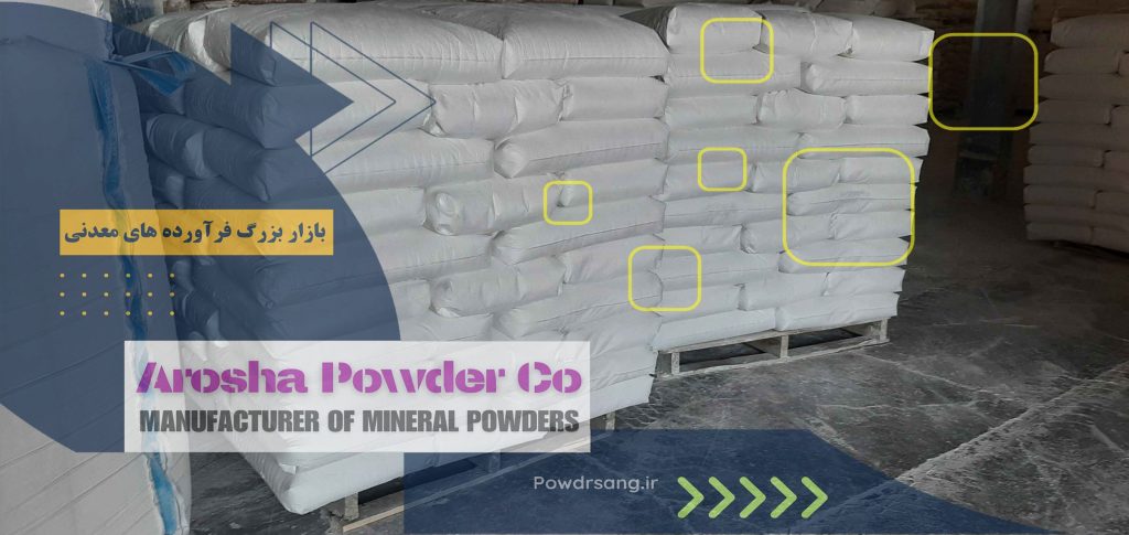 قیمت تمام شده مل پاشی روی گلخانه