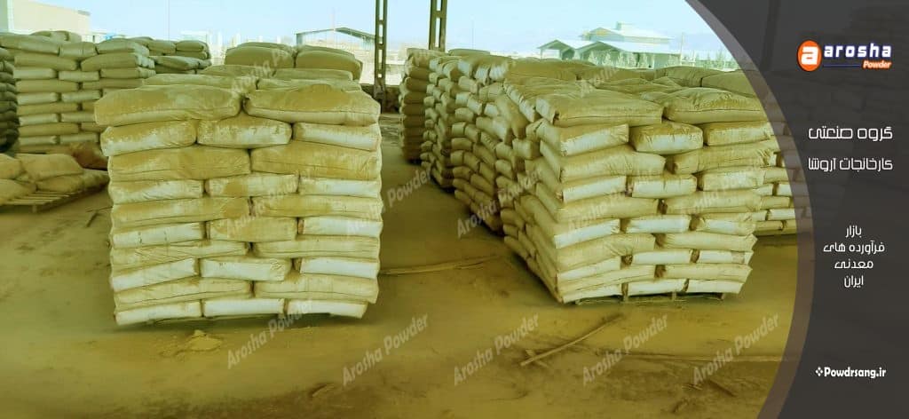 خرید زرد گل ماشی ممتاز